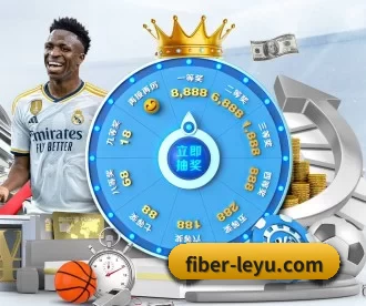 fiber-leyu.com APP 深度功能
