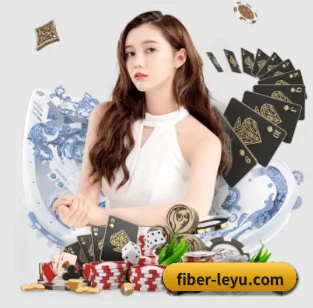 fiber-leyu.com APP 界面