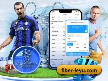 fiber-leyu.com APP